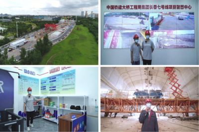 長春市建設工程&ldquo;安全生產知識競賽、云觀摩學習交流項目&rdquo;系列活動圓滿落幕