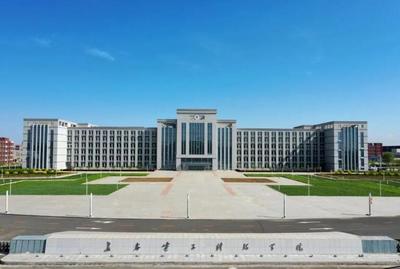 長(zhǎng)春電子科技學(xué)院(原長(zhǎng)春理工大學(xué)光電信息學(xué)院)2022年招生指南