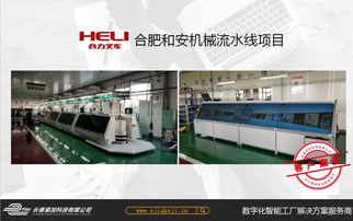 長(zhǎng)春易加科技參加深圳線束加工展會(huì)