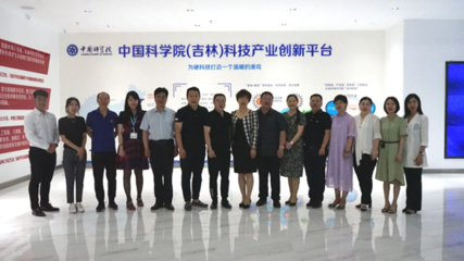 創(chuàng)新之光&middot;點亮未來&rdquo;--科技服務(wù)產(chǎn)業(yè)主題座談會在長春北湖科技園區(qū)隆重舉行