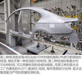 【新邁騰的故鄉(xiāng) 探訪一汽-大眾長春工廠_余姚宇順汽車新聞資訊】-汽車之家