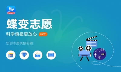 高考多少分能上長春科技學(xué)院 2023錄取分?jǐn)?shù)線是多少