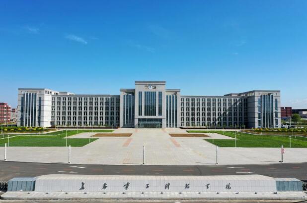 長(zhǎng)春電子科技學(xué)院(原長(zhǎng)春理工大學(xué)光電信息學(xué)院)2022年面向(福建)征集