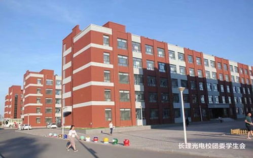 長(zhǎng)春電子科技學(xué)院達(dá)新校區(qū)與長(zhǎng)春科技發(fā)展