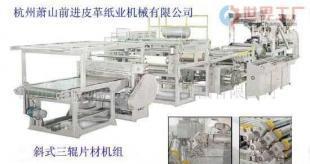 批發(fā)誠招多層共擠塑料板片材機(jī)代理，共創(chuàng)行業(yè)未來